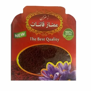 تصویر 2 از خرید زعفران قائنات مشهد + قیمت فروش استثنایی
